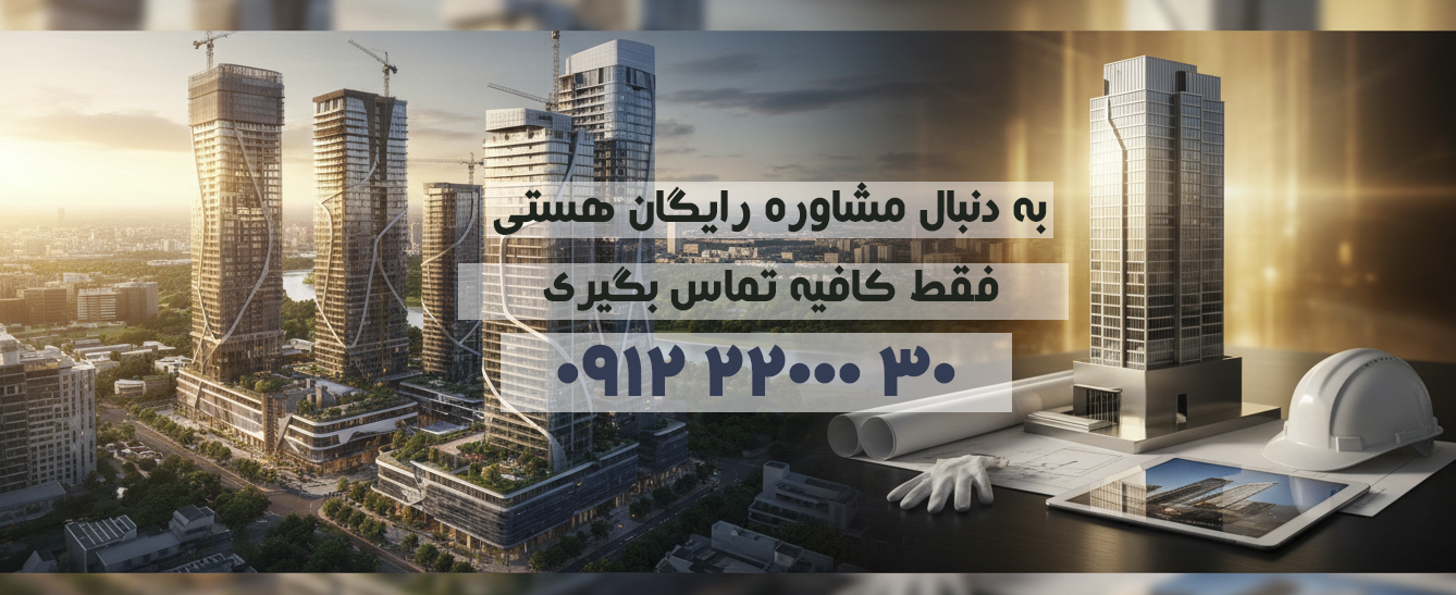 مجموعه دریاچه مجموعه دریاچه