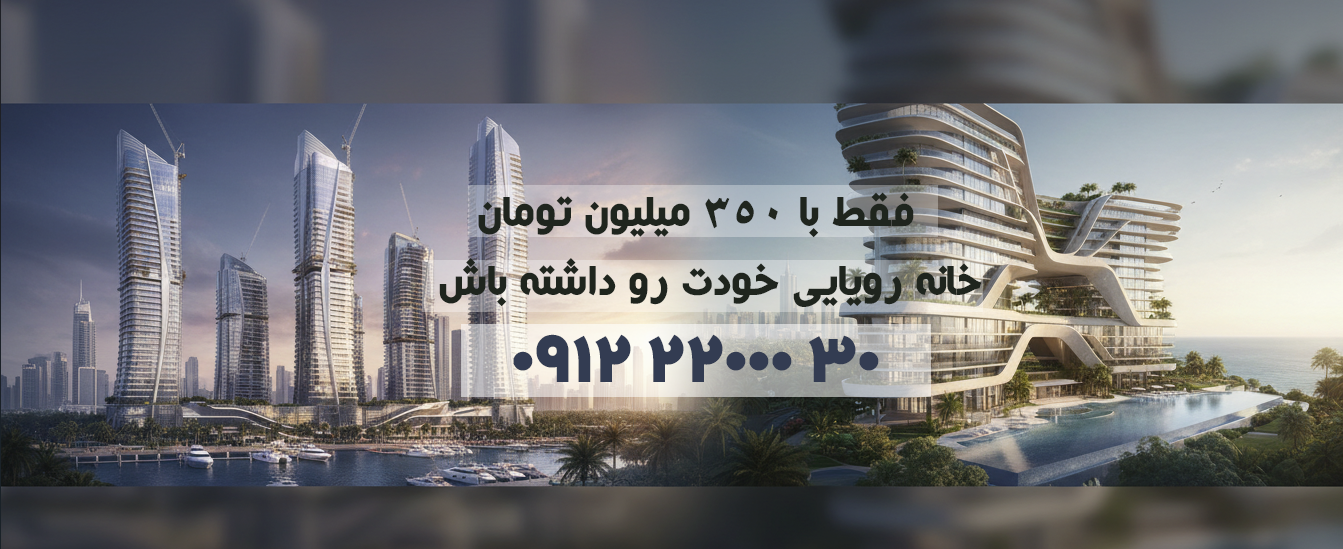 مجموعه دریاچه مجموعه دریاچه