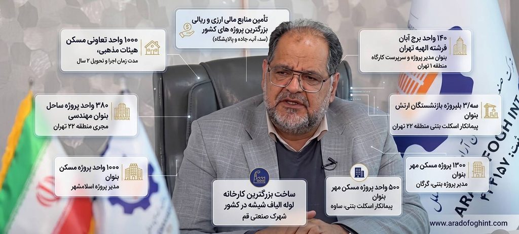 سوابق و رزومه دکتر مرتضی گودرزی (سازنده پروژه آراد)